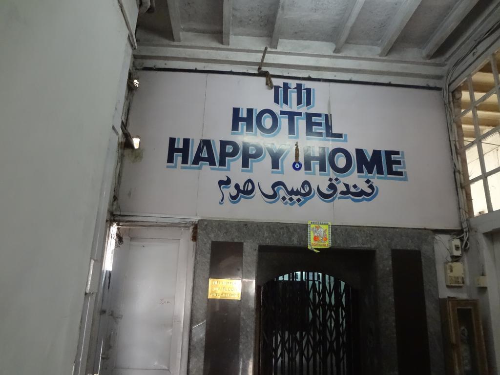 Happy Hotel